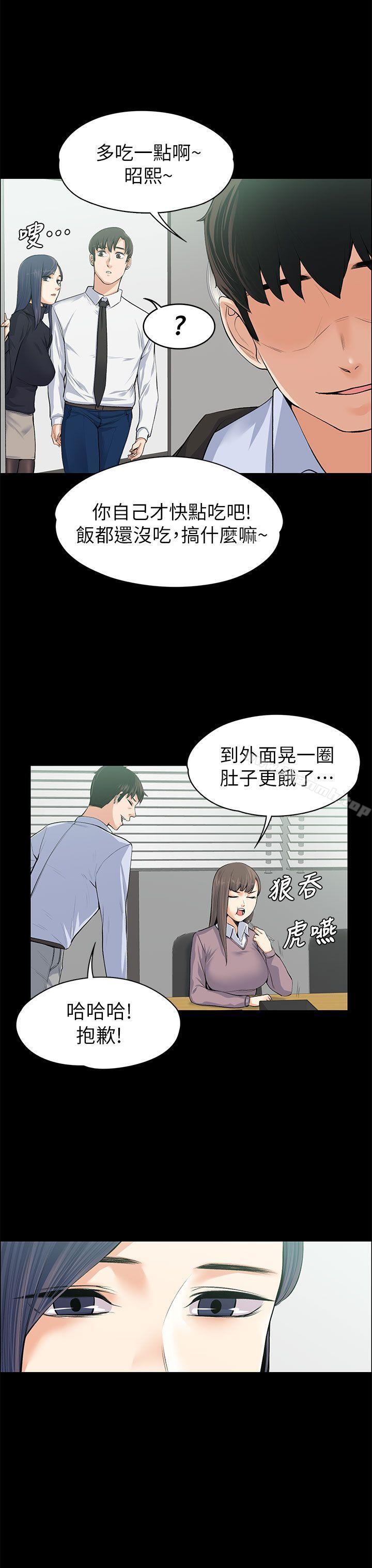第17話 - 第14.jpg页