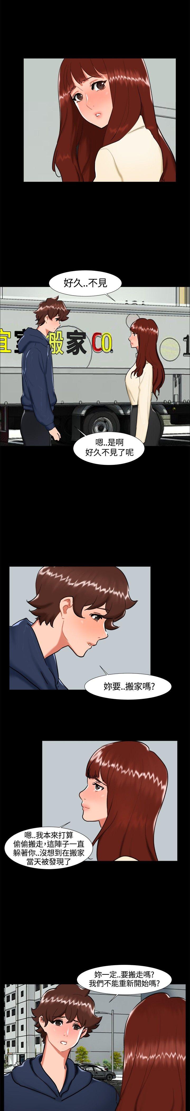 第 25 话