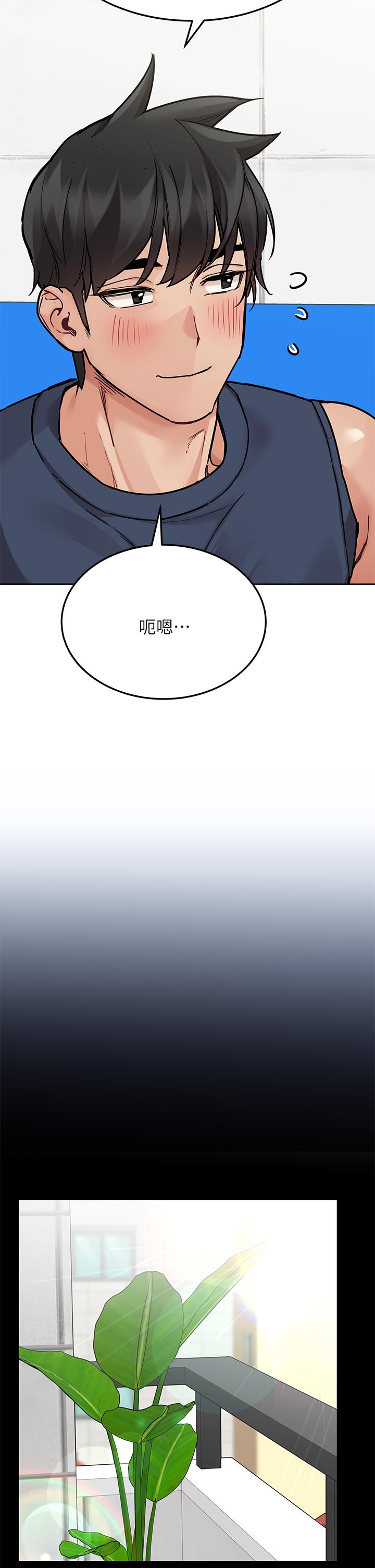 第49話-撫慰阿姨的寂寞 - 第47.jpg页