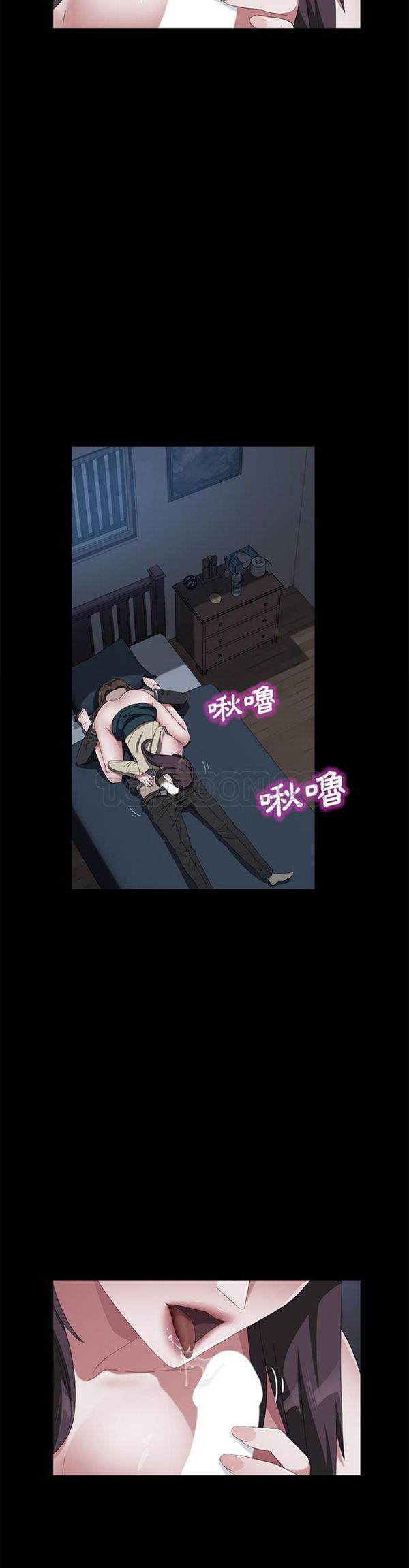 第 44 话 - 第17.jpg页