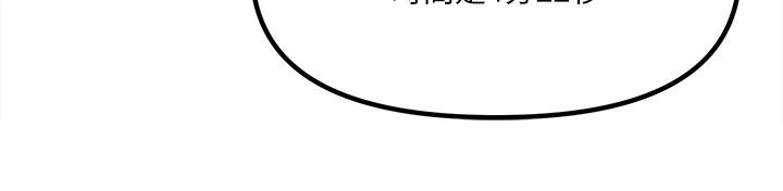第24話-一下就射的第一次 - 第11.jpg页