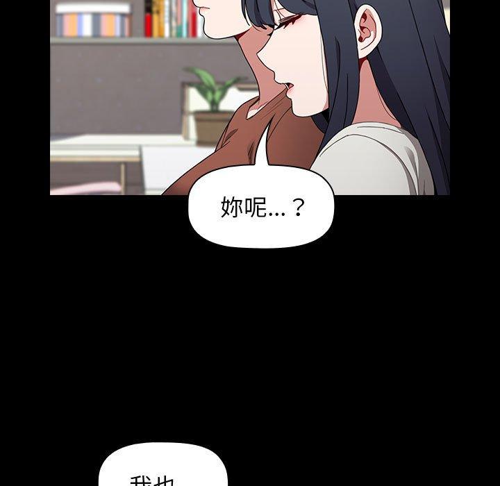 第19话 - 第113.jpg页