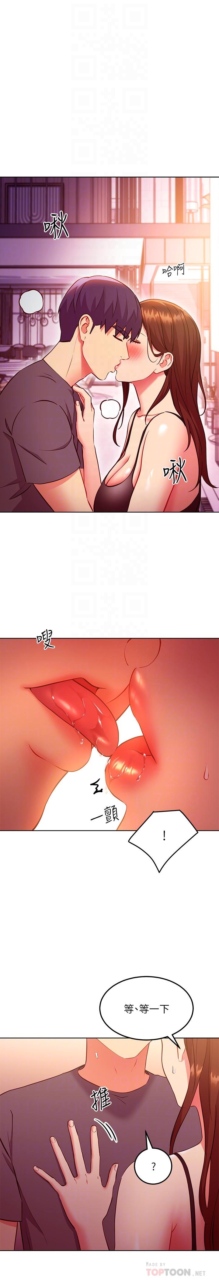 第137話-榨取精液的發情母狗 - 第4.jpg页