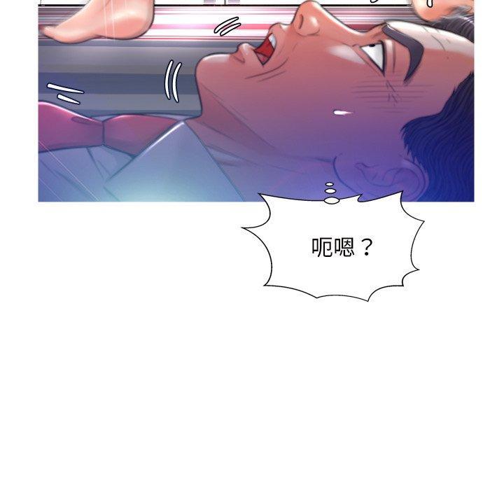 第 5 话 - 第82.jpg页