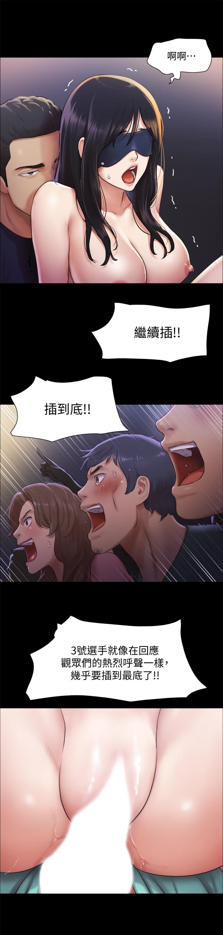 第100話-別人的女人最好吃了 - 第9.jpg页