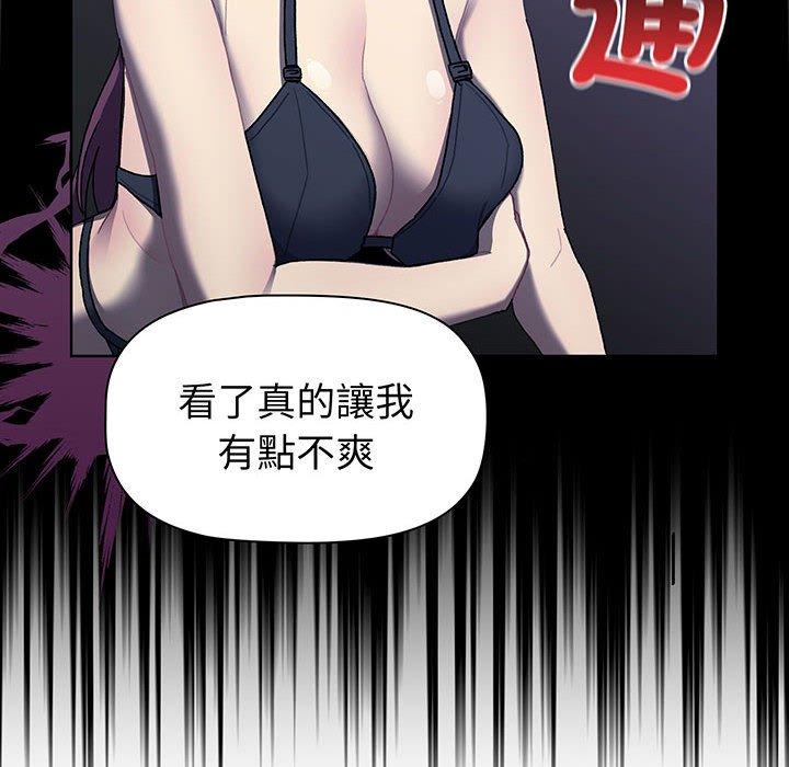 第88话 - 第112.jpg页