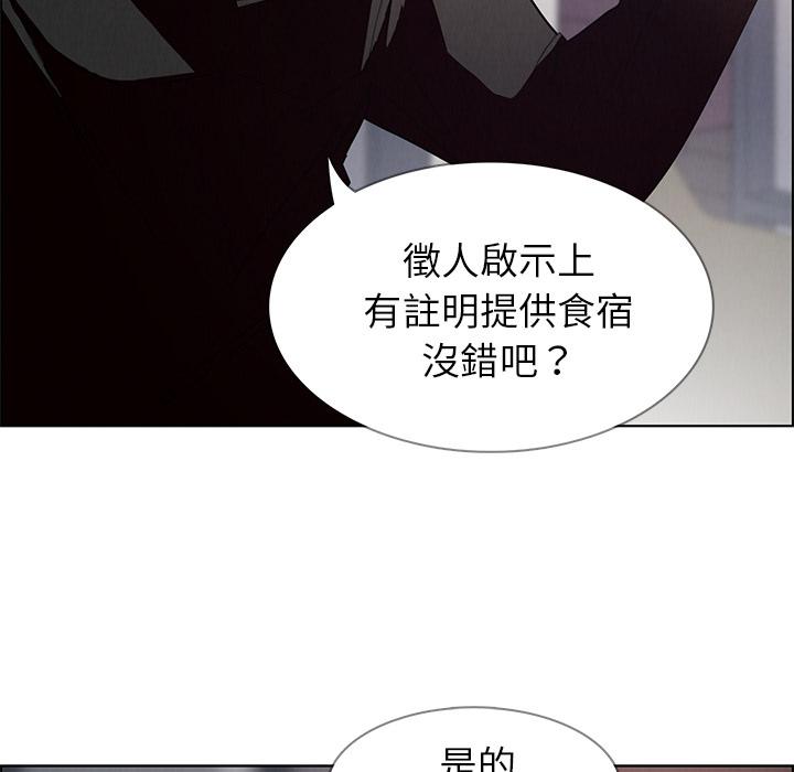 第2話 - 第65.jpg页