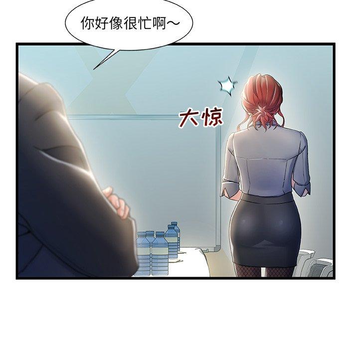 第 26 话 - 第68.jpg页