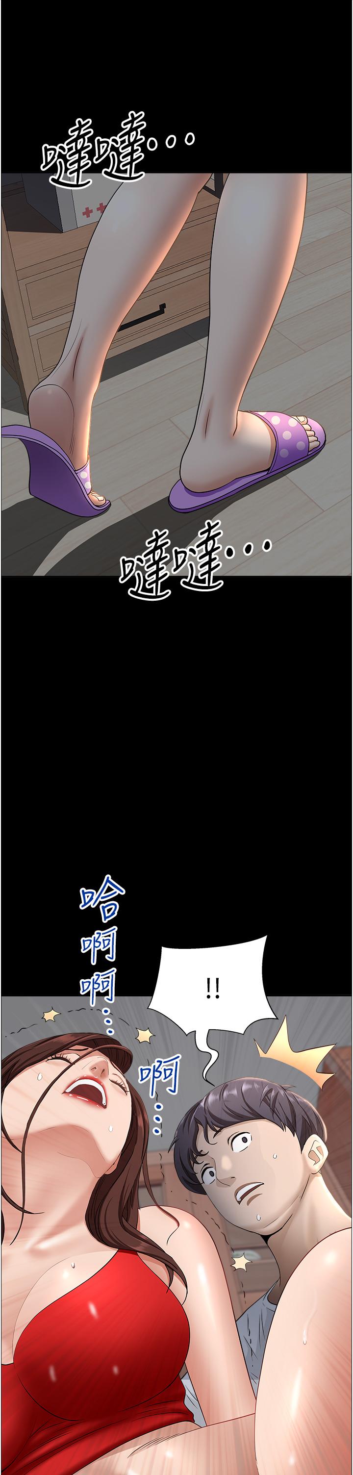 第42話-廚房激戰 - 第41.jpg页