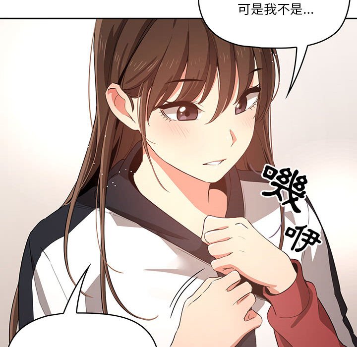 第5話 - 第87.jpg页