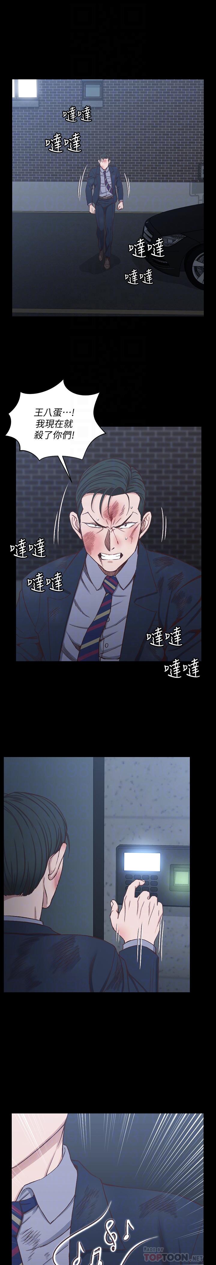 第103話-在姐姐家交纏 - 第6.jpg页
