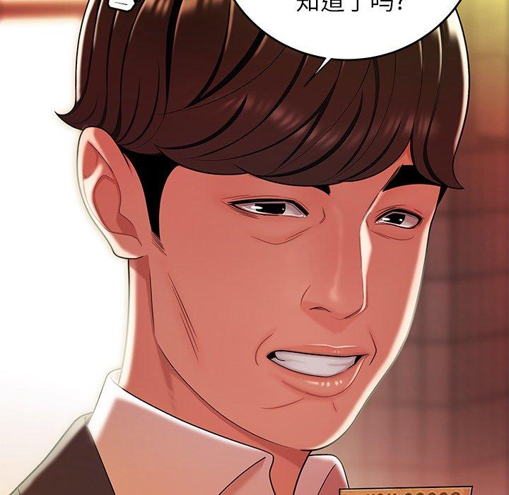 第 31 话 - 第33.jpg页