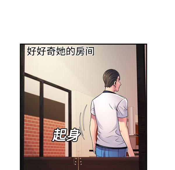 第 10 话 - 第38.jpg页