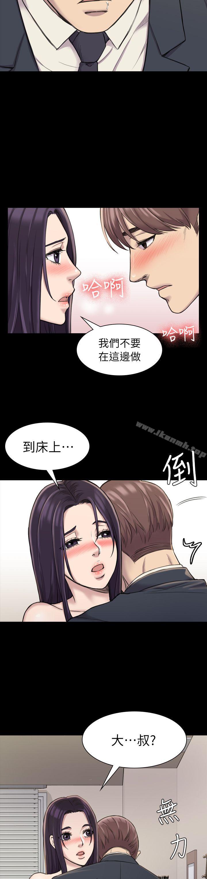 第17話 - 第11.jpg页