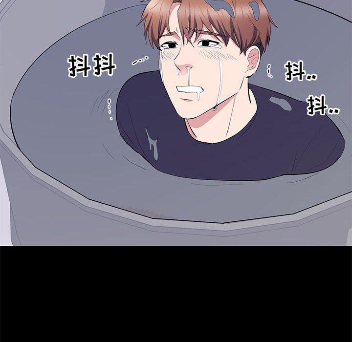 第 17 话 - 第48.jpg页