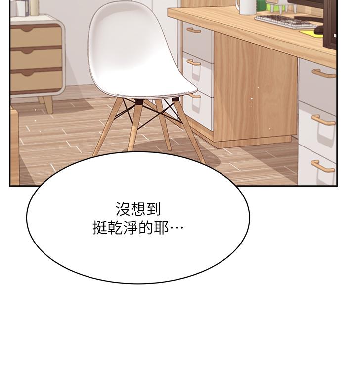 第72話-能瘋狂攪弄我的小穴嗎 - 第30.jpg页