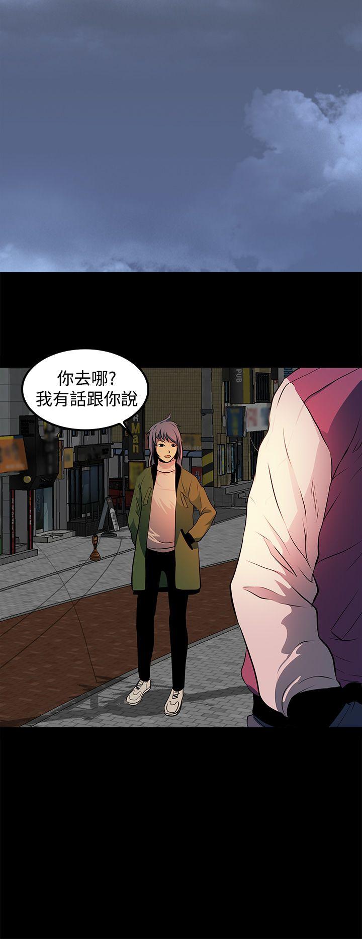 第 10 话 - 第16.jpg页