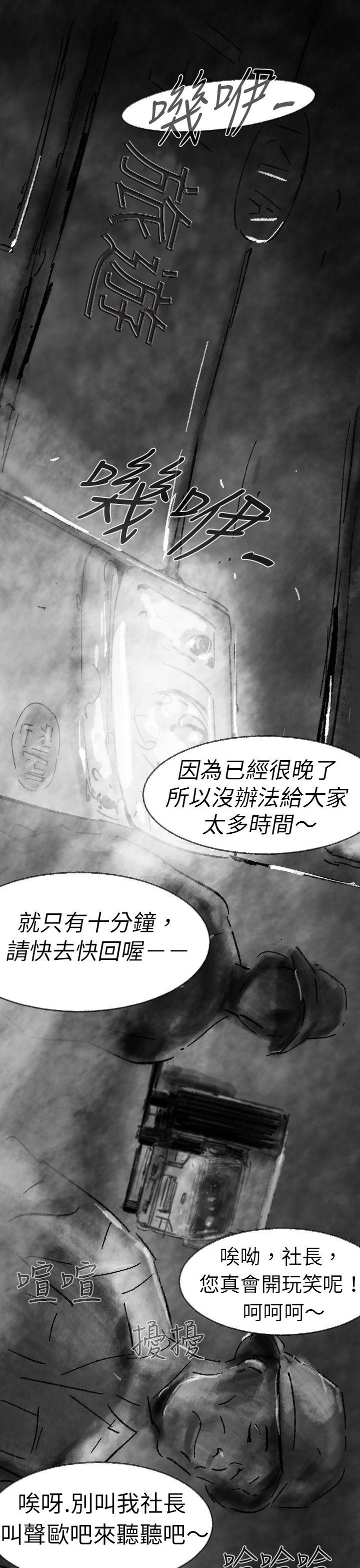 第 3 话 - 第1.jpg页