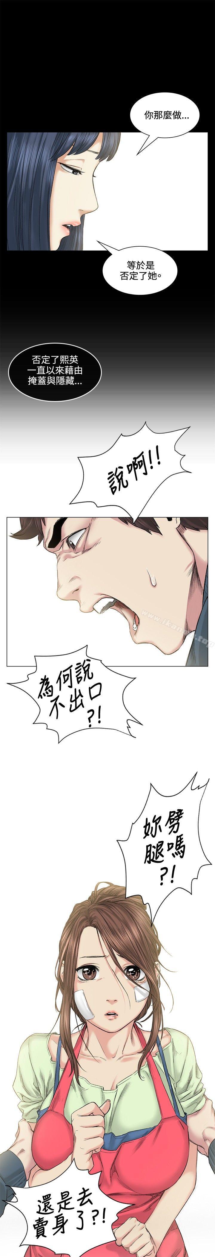 第39話 - 第18.jpg页