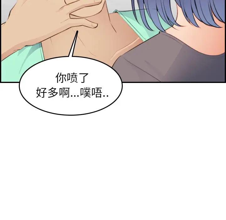 第19话 - 第106.jpg页