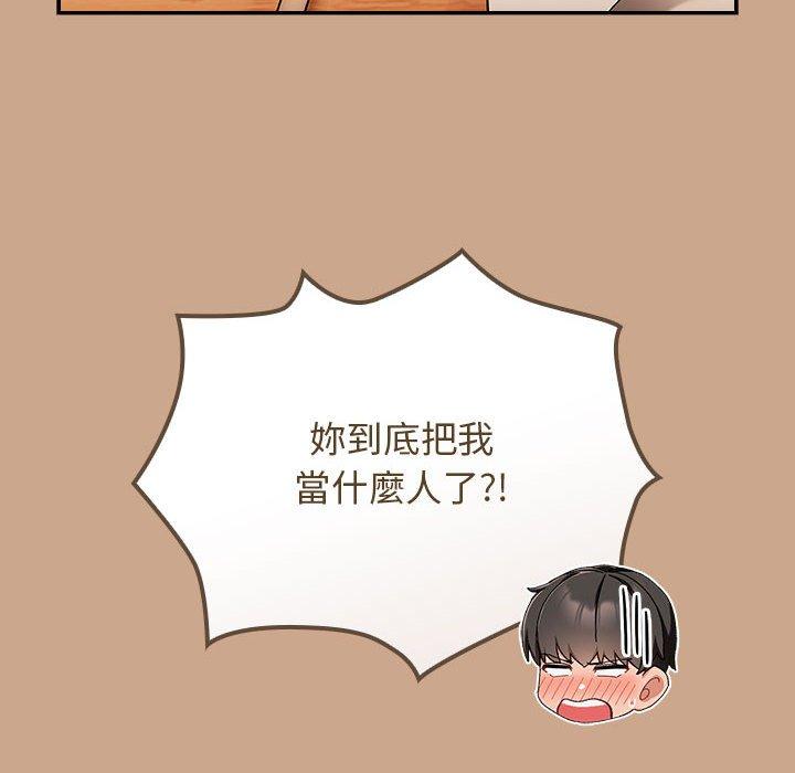 第34话 - 第72.jpg页