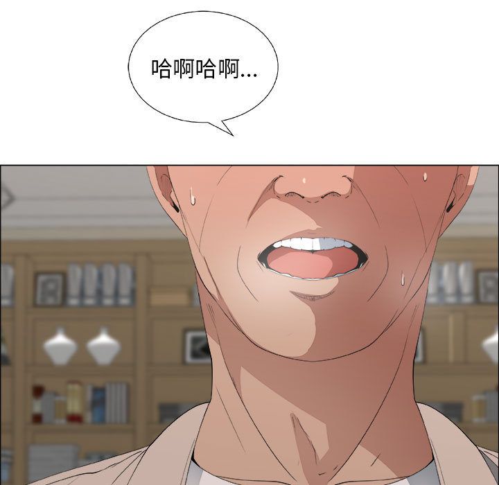 第11话 - 第51.jpg页