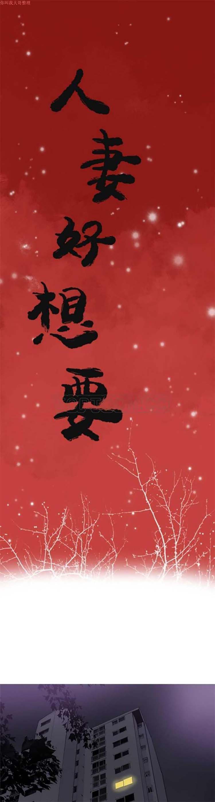第 4 话 - 第1.jpg页