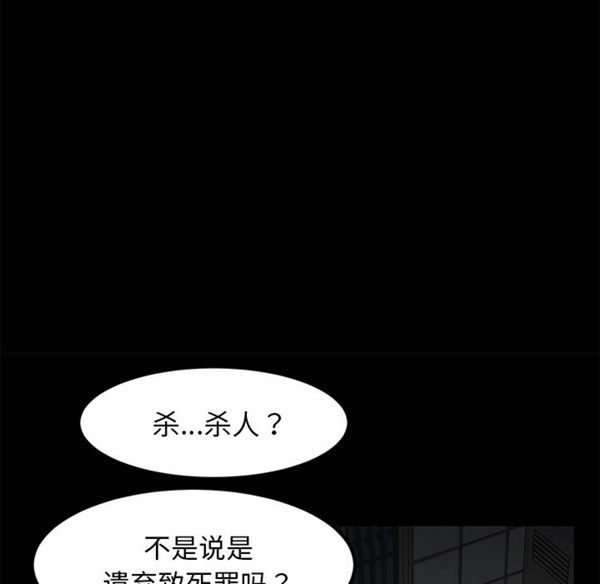 第 29 话 - 第51.jpg页