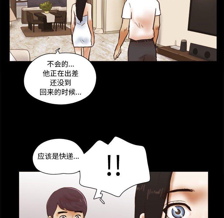 第24话 - 第73.jpg页