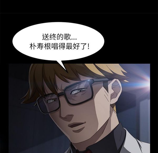第 32 话 - 第109.jpg页
