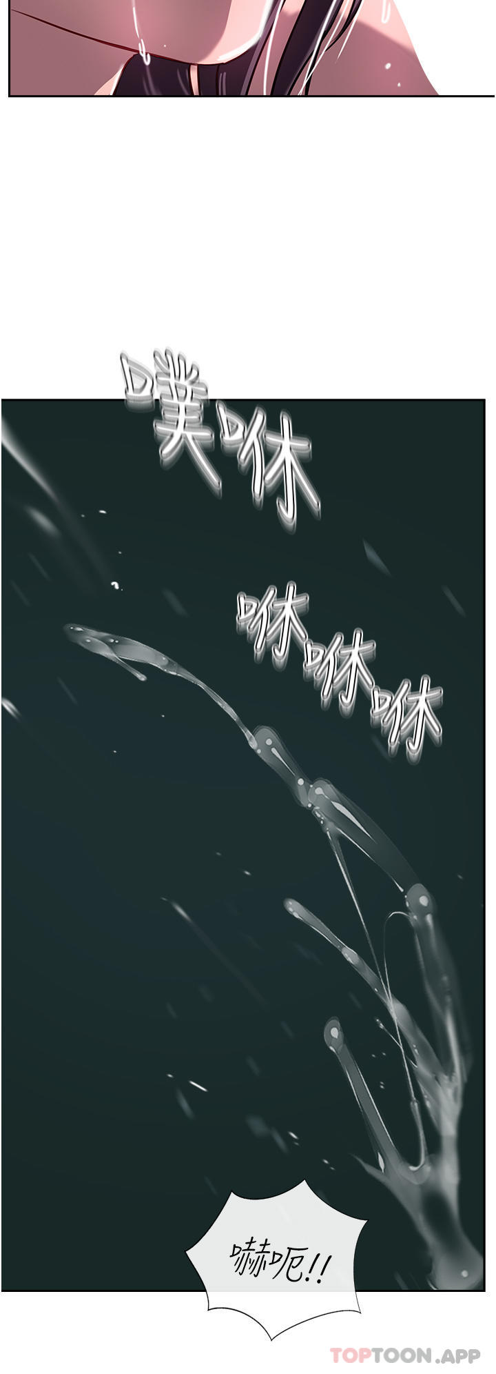 第40话-对老闆娘的脸大爆射 - 第37.jpg页