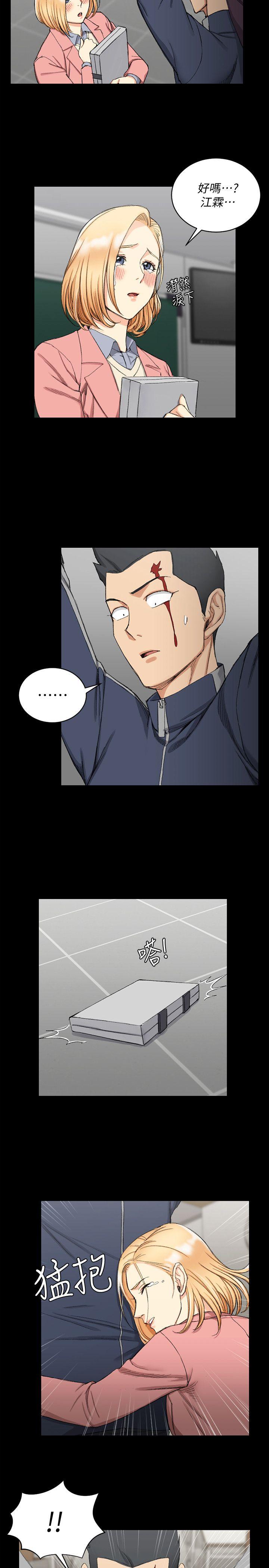 第63話-妳再怎麼倒貼都沒用 - 第8.jpg页