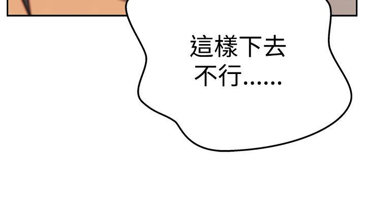第3季-第14話 - 第26.jpg页