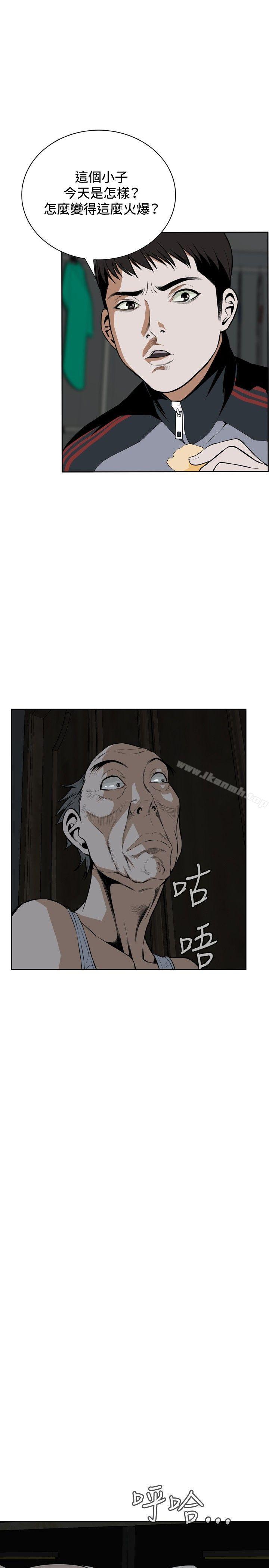 第14話 - 第7.jpg页