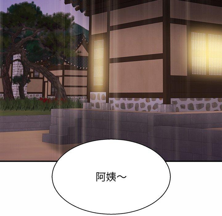 第4话 - 第47.jpg页