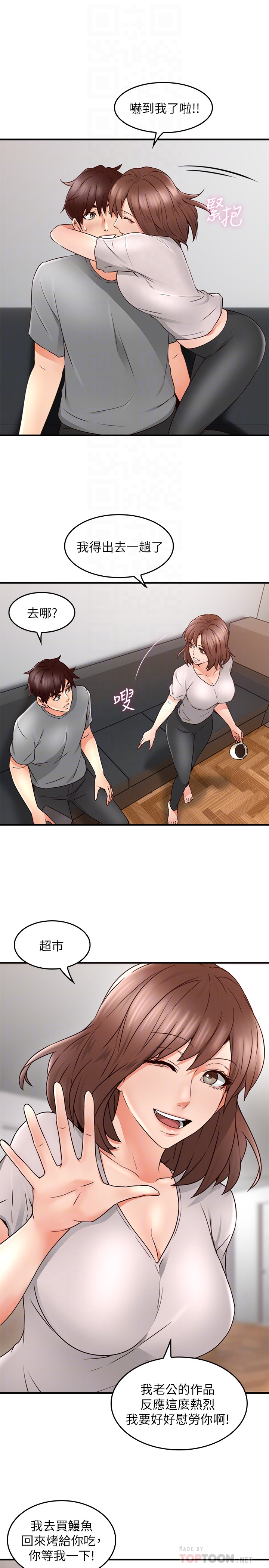 第16話-老婆傳來野外露出自拍 - 第33.jpg页