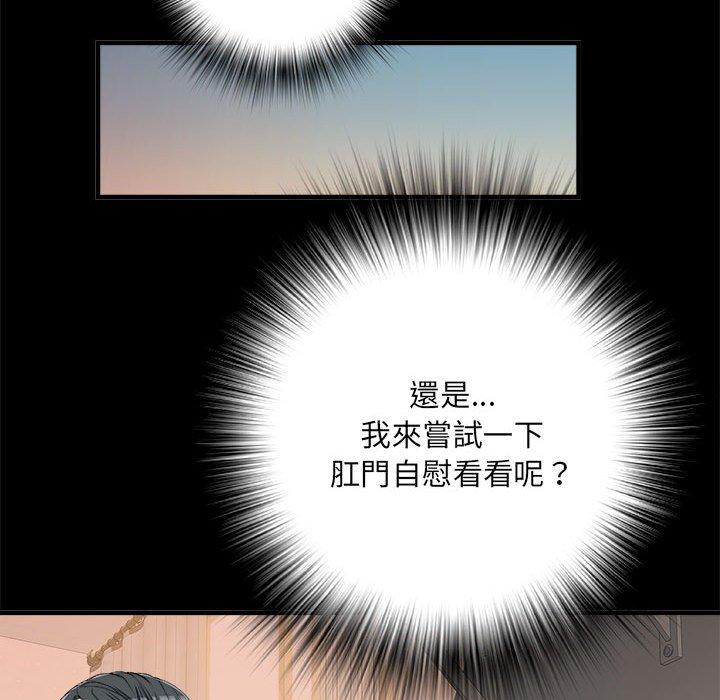 第56话 - 第101.jpg页