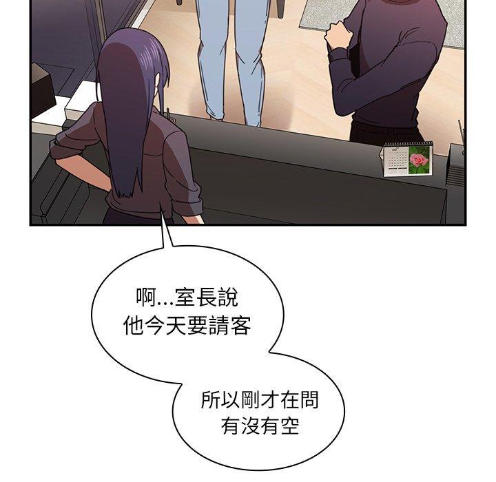 第33话 - 第65.jpg页