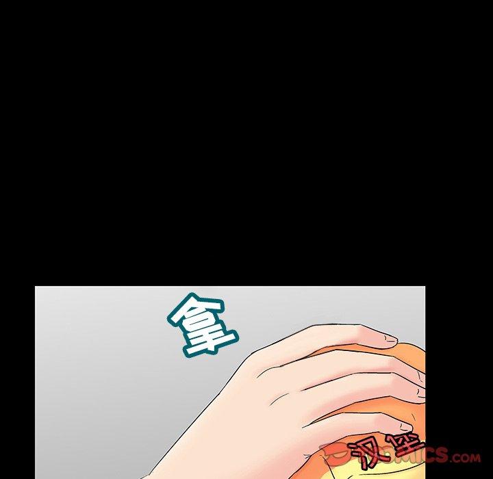 第163话 - 第54.jpg页
