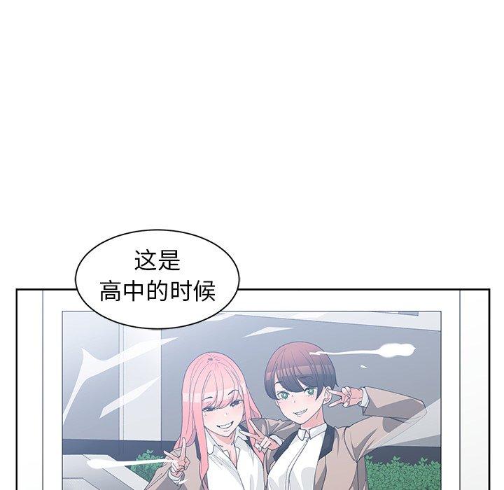 第 29 话 - 第92.jpg页
