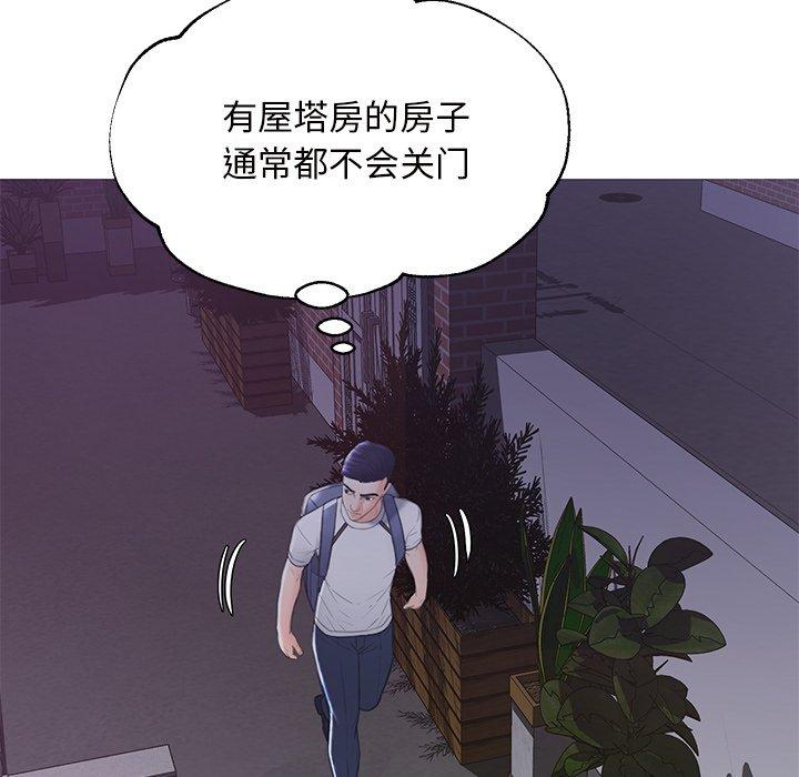 第 25 话 - 第46.jpg页