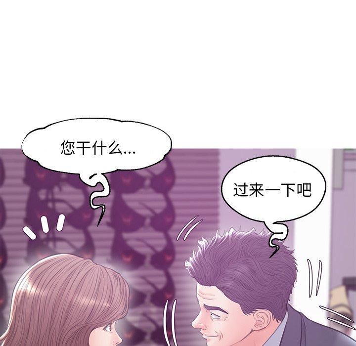 第 30 话 - 第128.jpg页