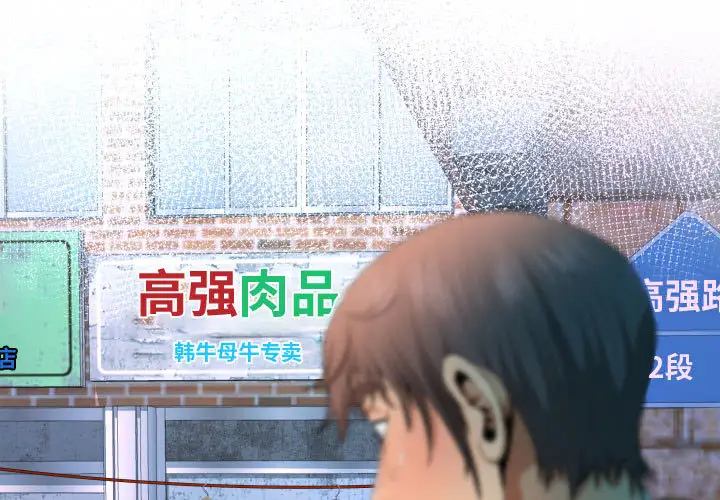 第1話 - 第1.jpg页