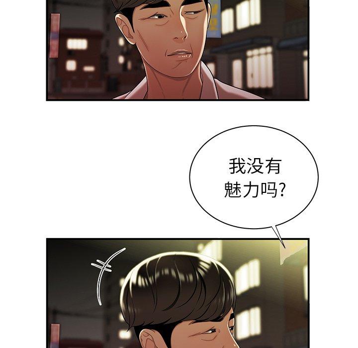 第 41 话 - 第37.jpg页