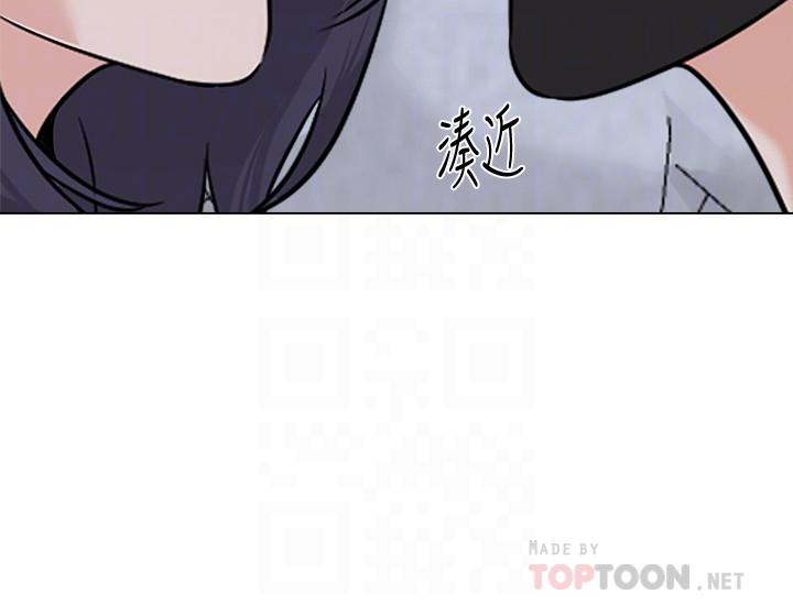 第71话-宝英发现珠媛的来电 - 第4.jpg页