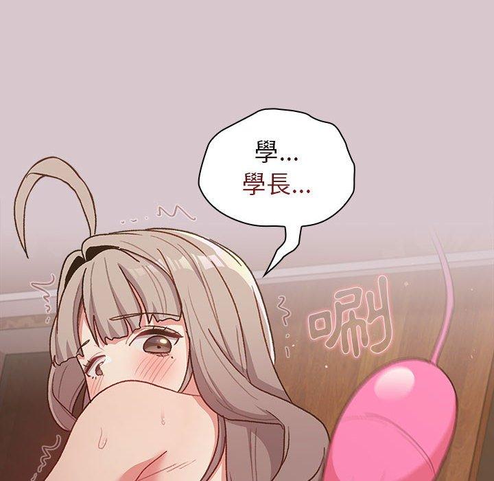 第44话 - 第118.jpg页