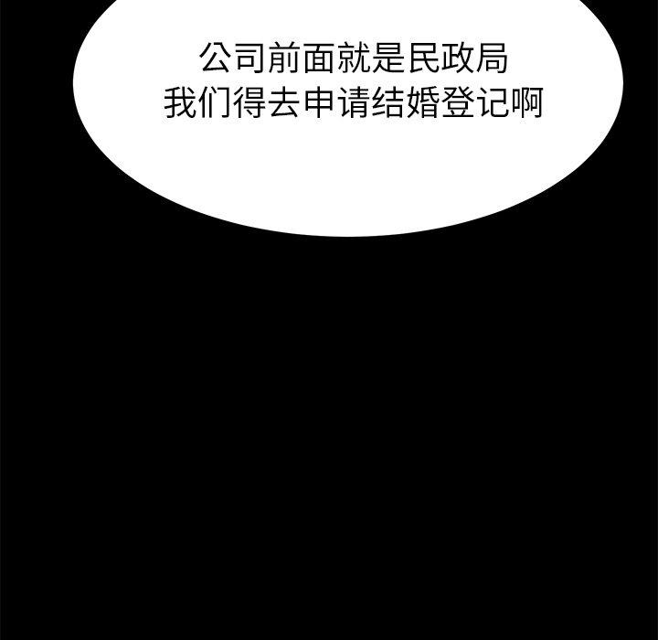 第33话 - 第48.jpg页