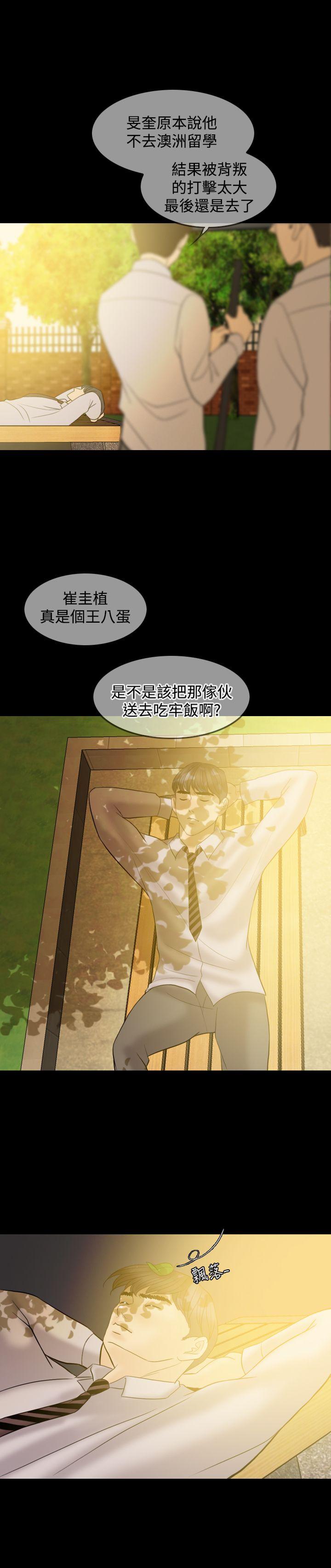 第 41 话 - 第24.jpg页