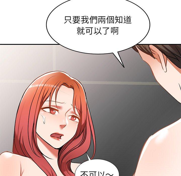 第12話 - 第50.jpg页