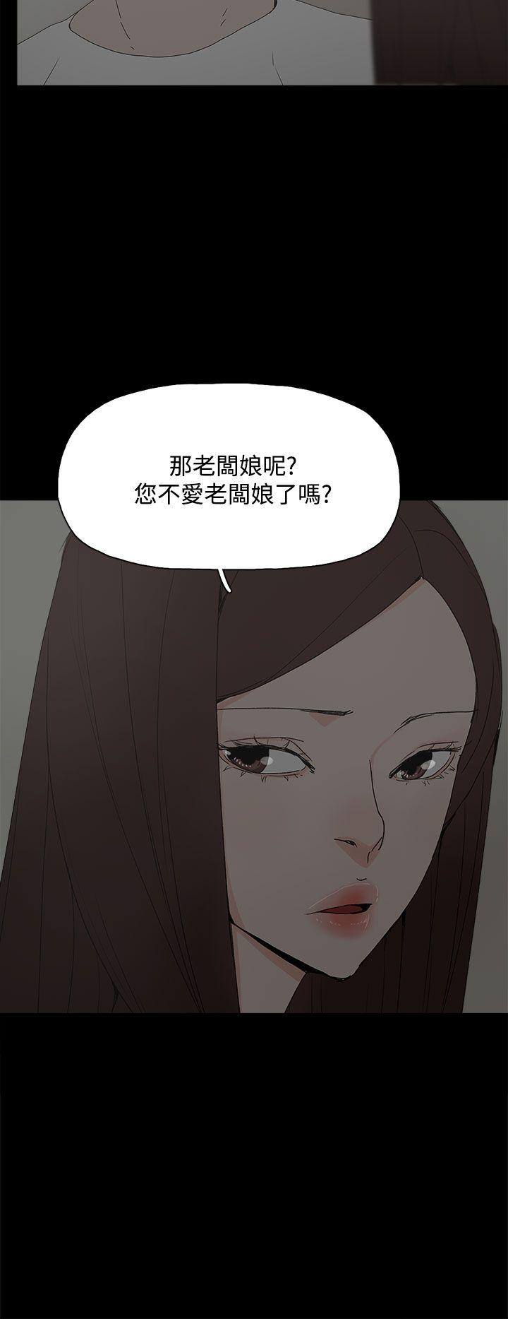 第 23 话 - 第9.jpg页